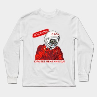 Kotofey Andrianovich Long Sleeve T-Shirt